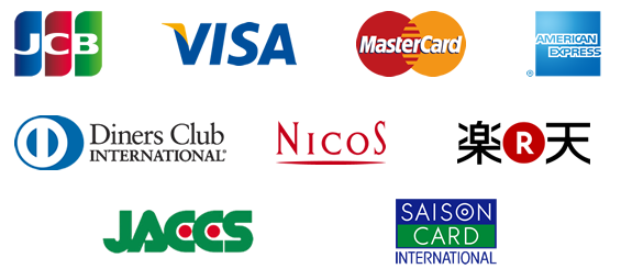 JCB,VISA,MasterCard,AMEX,DinersClub,Nicos,楽天,JACCS,SAISONCARD